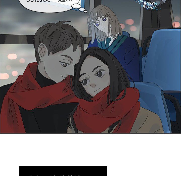 [韩国漫画] 恋爱新手 爱情,女学生#[71P]-11