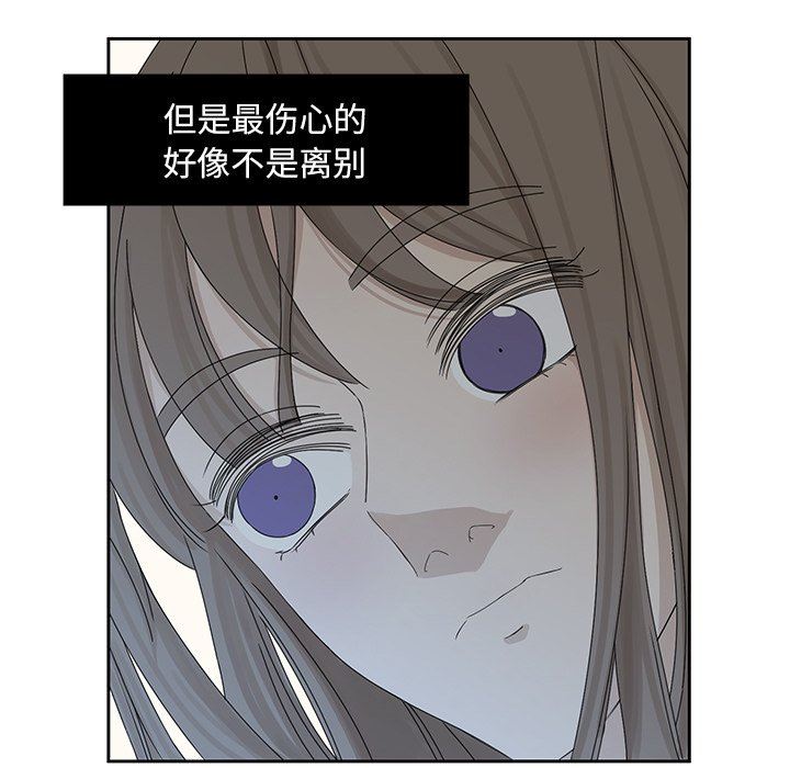 [韩国漫画] 恋爱新手 爱情,女学生#[71P]-13