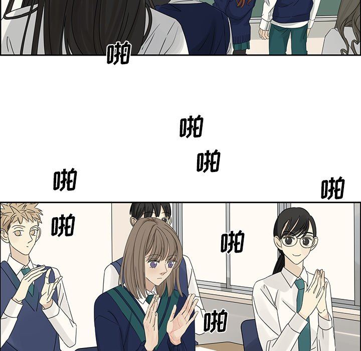 [韩国漫画] 恋爱新手 爱情,女学生#[71P]-15