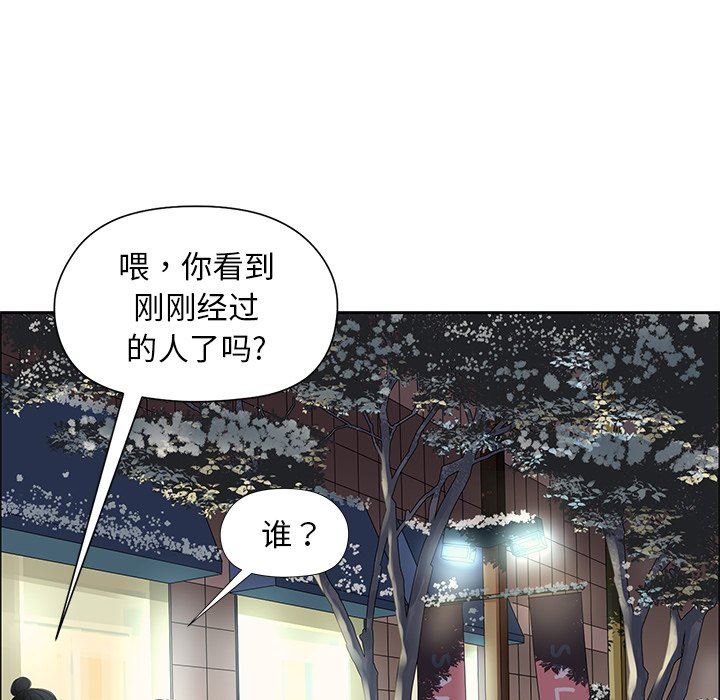 [韩国漫画] 恋爱新手 爱情,女学生#[71P]-20