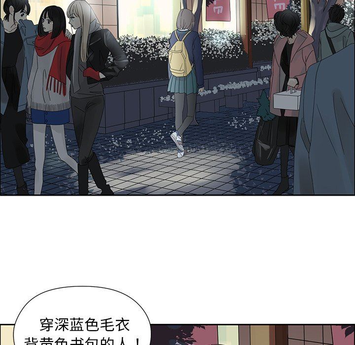 [韩国漫画] 恋爱新手 爱情,女学生#[71P]-21