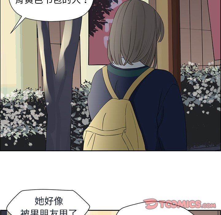 [韩国漫画] 恋爱新手 爱情,女学生#[71P]-22