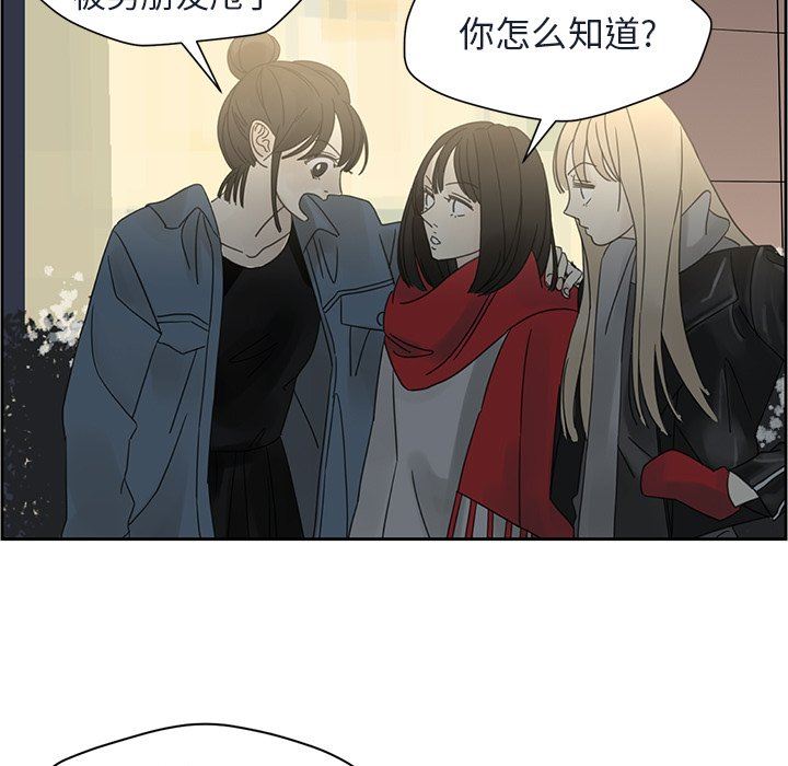 [韩国漫画] 恋爱新手 爱情,女学生#[71P]-23