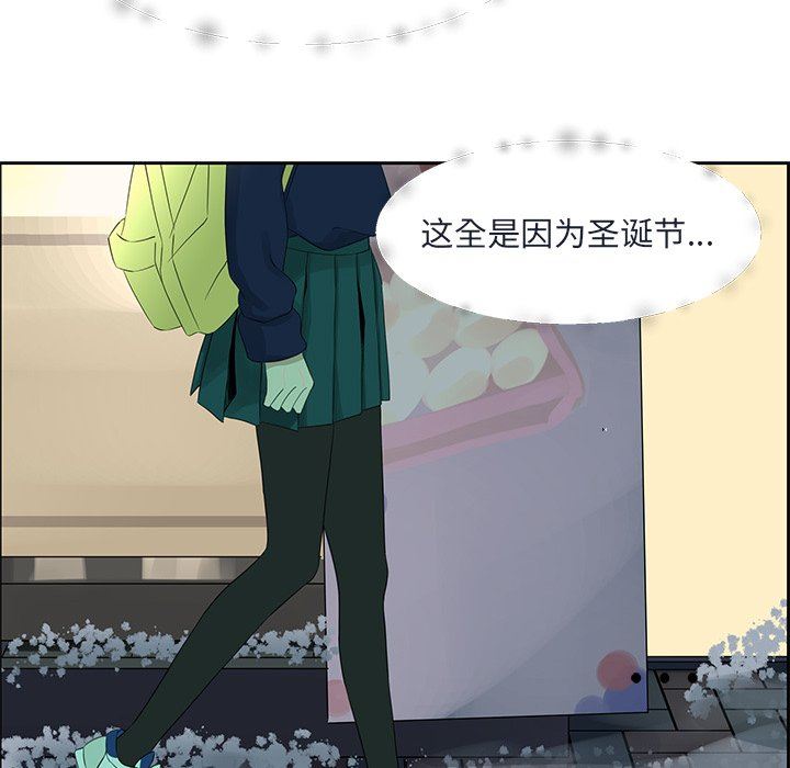 [韩国漫画] 恋爱新手 爱情,女学生#[71P]-28