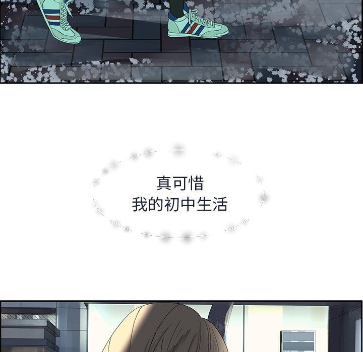 [韩国漫画] 恋爱新手 爱情,女学生#[71P]-29