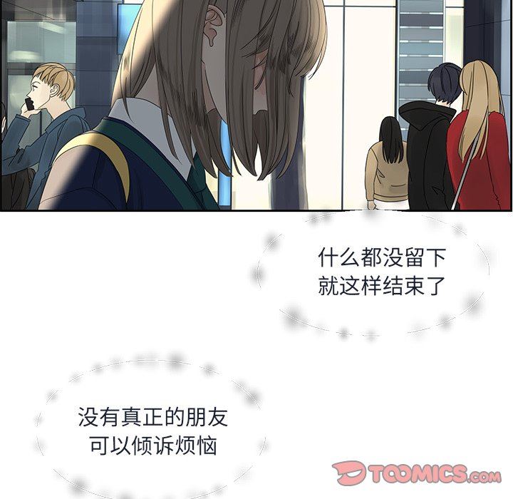 [韩国漫画] 恋爱新手 爱情,女学生#[71P]-30