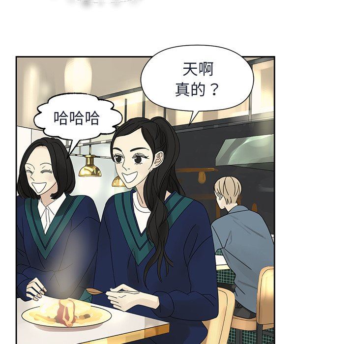 [韩国漫画] 恋爱新手 爱情,女学生#[71P]-31