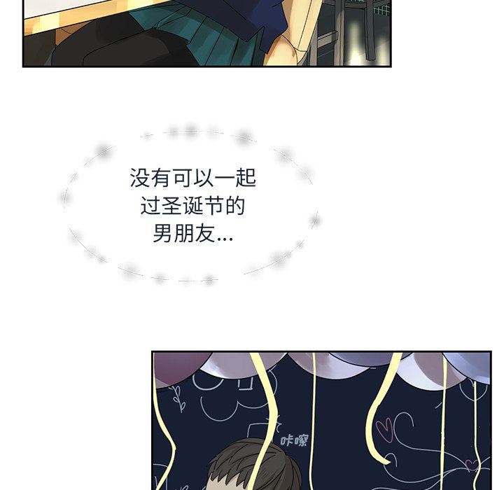 [韩国漫画] 恋爱新手 爱情,女学生#[71P]-32