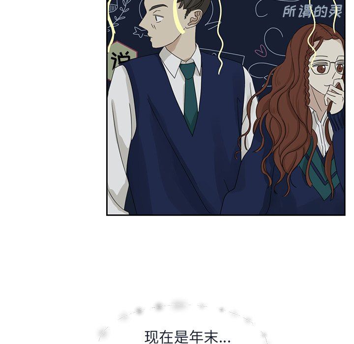 [韩国漫画] 恋爱新手 爱情,女学生#[71P]-33