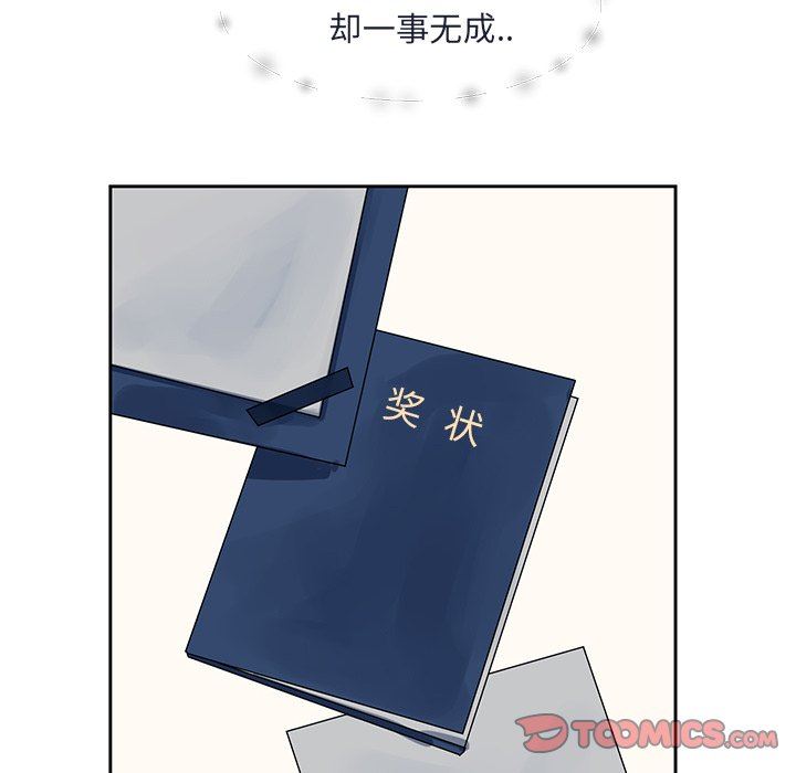 [韩国漫画] 恋爱新手 爱情,女学生#[71P]-34