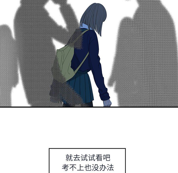 [韩国漫画] 恋爱新手 爱情,女学生#[71P]-37