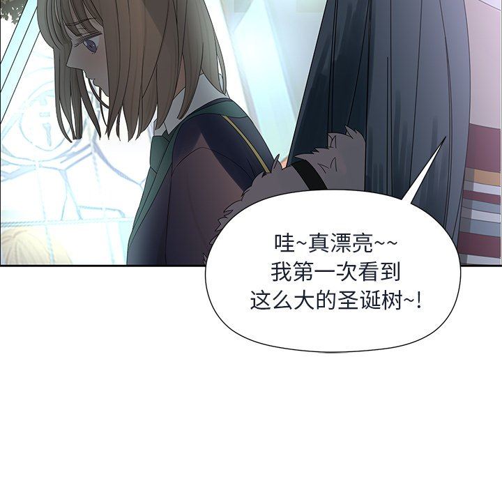[韩国漫画] 恋爱新手 爱情,女学生#[71P]-41