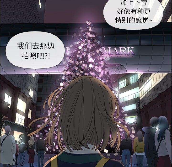 [韩国漫画] 恋爱新手 爱情,女学生#[71P]-44
