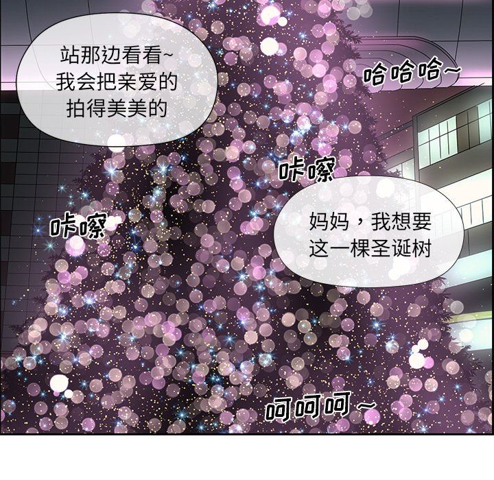 [韩国漫画] 恋爱新手 爱情,女学生#[71P]-52