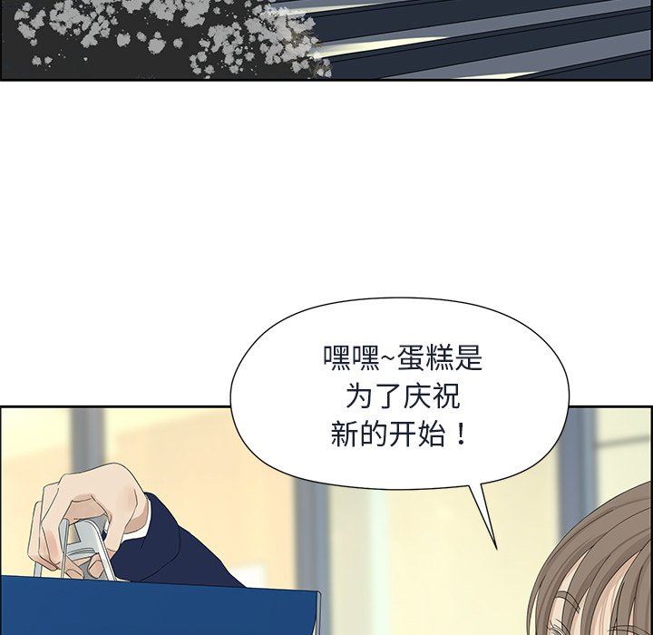[韩国漫画] 恋爱新手 爱情,女学生#[71P]-57