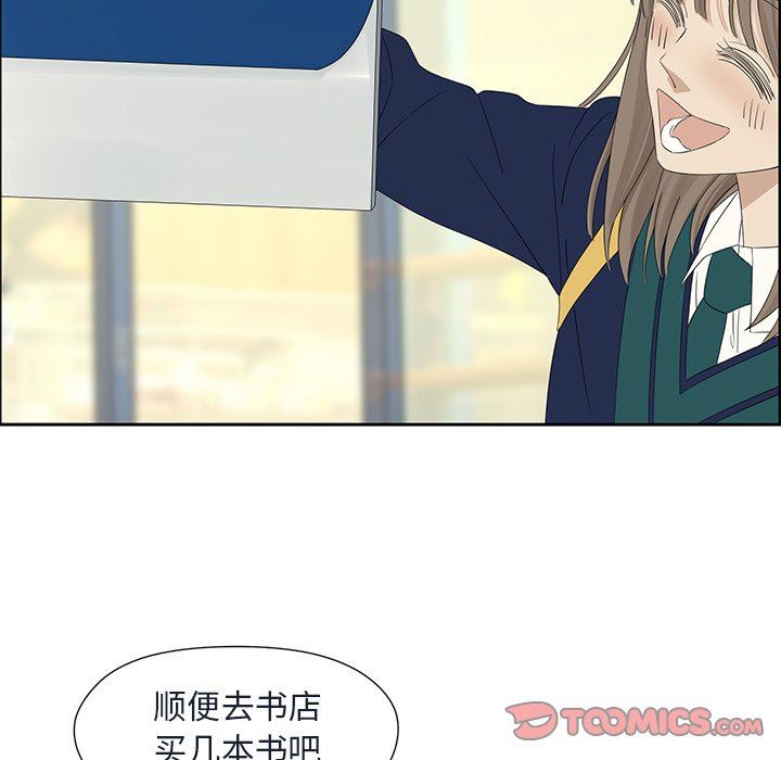 [韩国漫画] 恋爱新手 爱情,女学生#[71P]-58