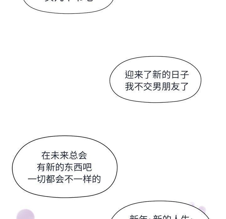 [韩国漫画] 恋爱新手 爱情,女学生#[71P]-59