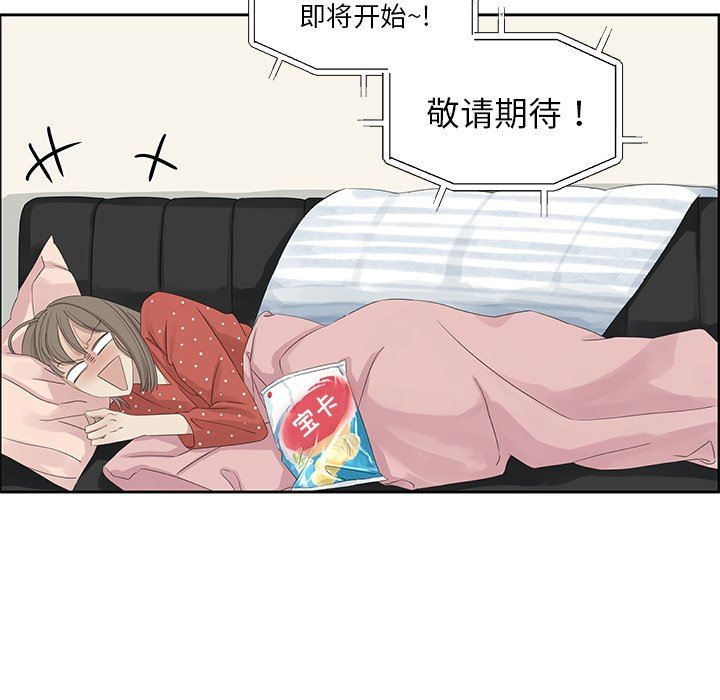 [韩国漫画] 恋爱新手 爱情,女学生#[71P]-63