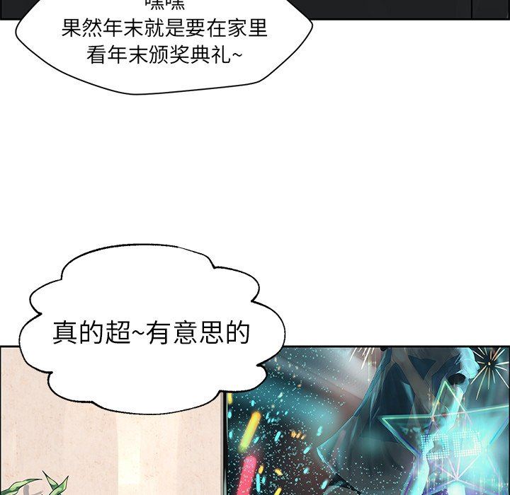 [韩国漫画] 恋爱新手 爱情,女学生#[71P]-67