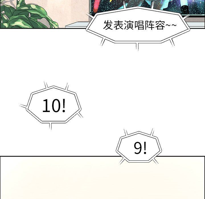 [韩国漫画] 恋爱新手 爱情,女学生#[71P]-68
