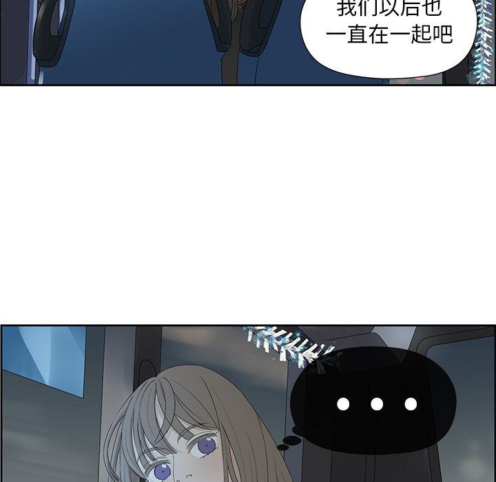 [韩国漫画] 恋爱新手 爱情,女学生#[71P]-7