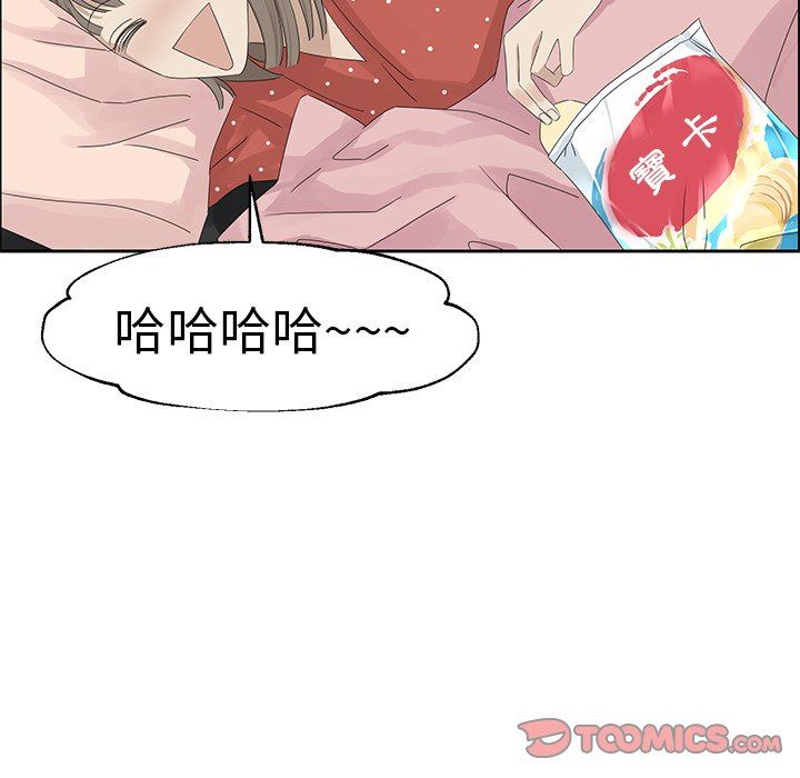 [韩国漫画] 恋爱新手 爱情,女学生#[71P]-70