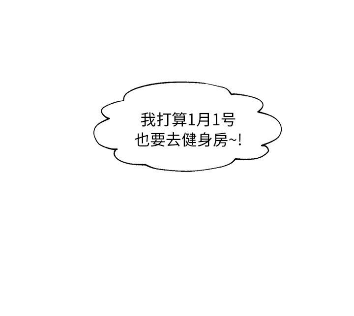 [韩国漫画] 恋爱新手 爱情,女学生#[71P]-71