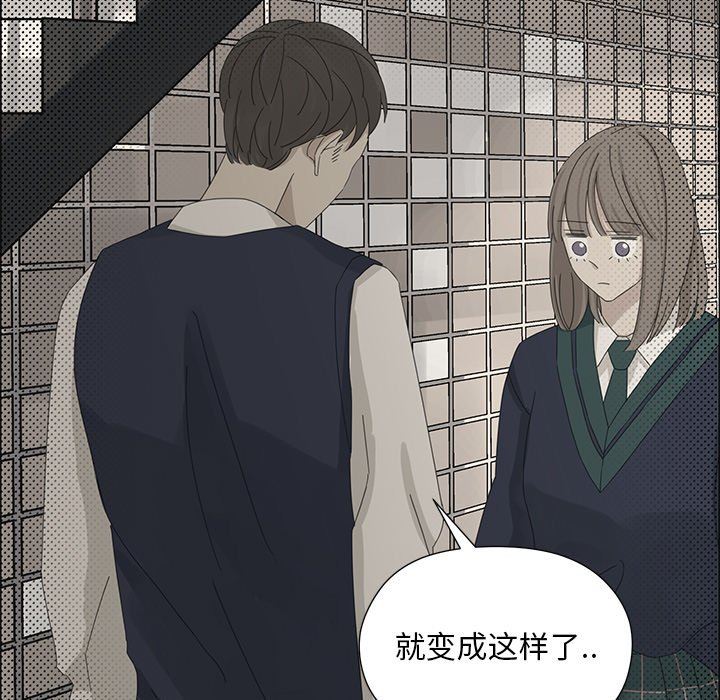 [韩国漫画] 恋爱新手 爱情,女学生#[71P]-9