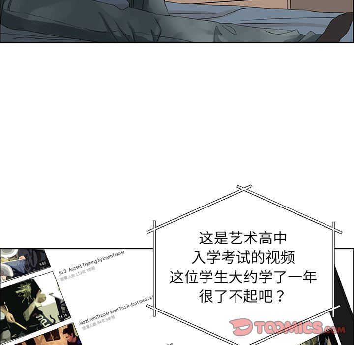 [韩国漫画] 恋爱新手 爱情,女学生#[61P]-10
