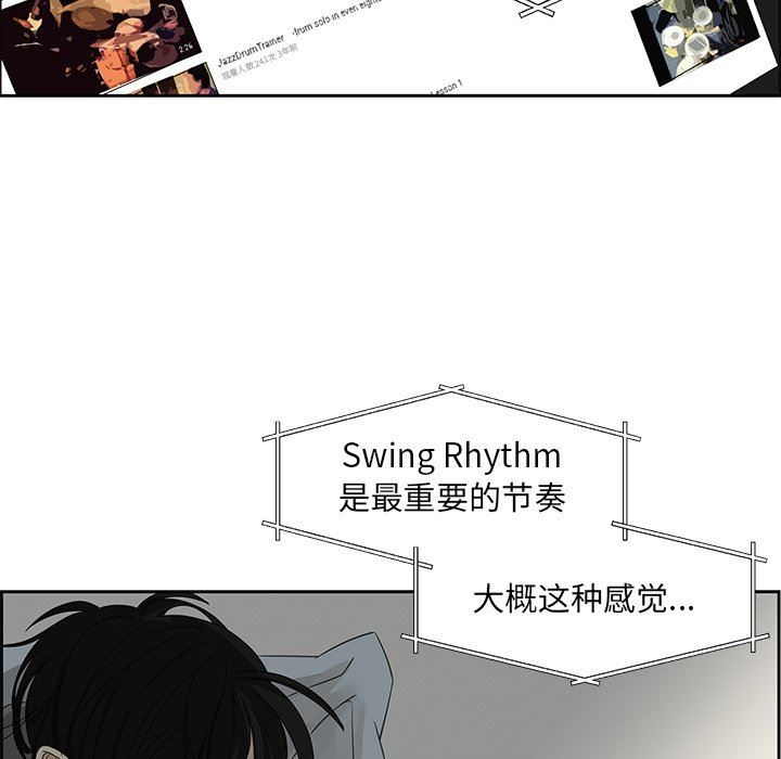 [韩国漫画] 恋爱新手 爱情,女学生#[61P]-11