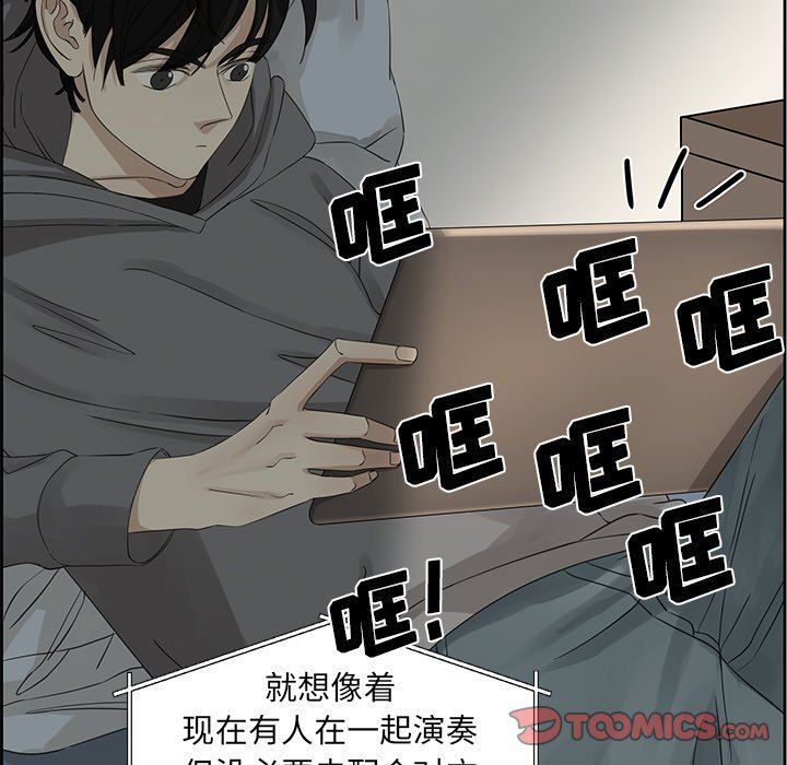 [韩国漫画] 恋爱新手 爱情,女学生#[61P]-12