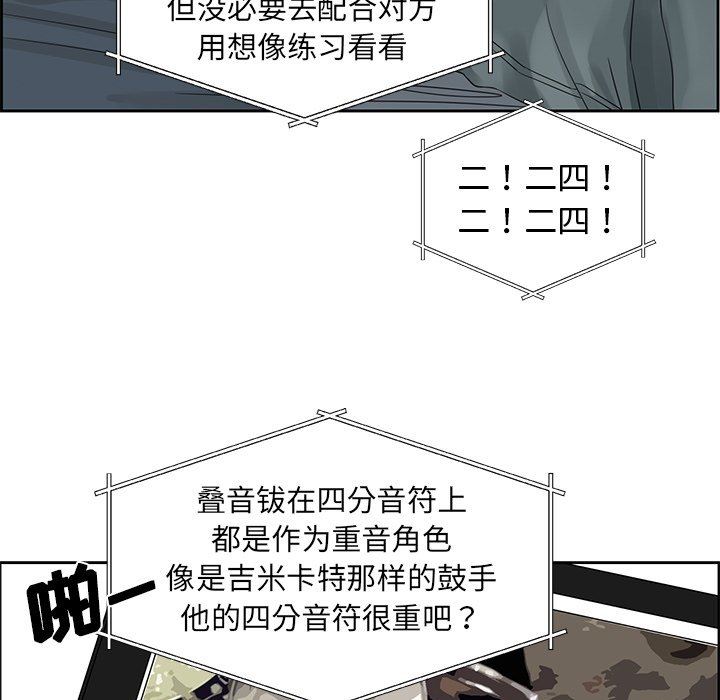 [韩国漫画] 恋爱新手 爱情,女学生#[61P]-13