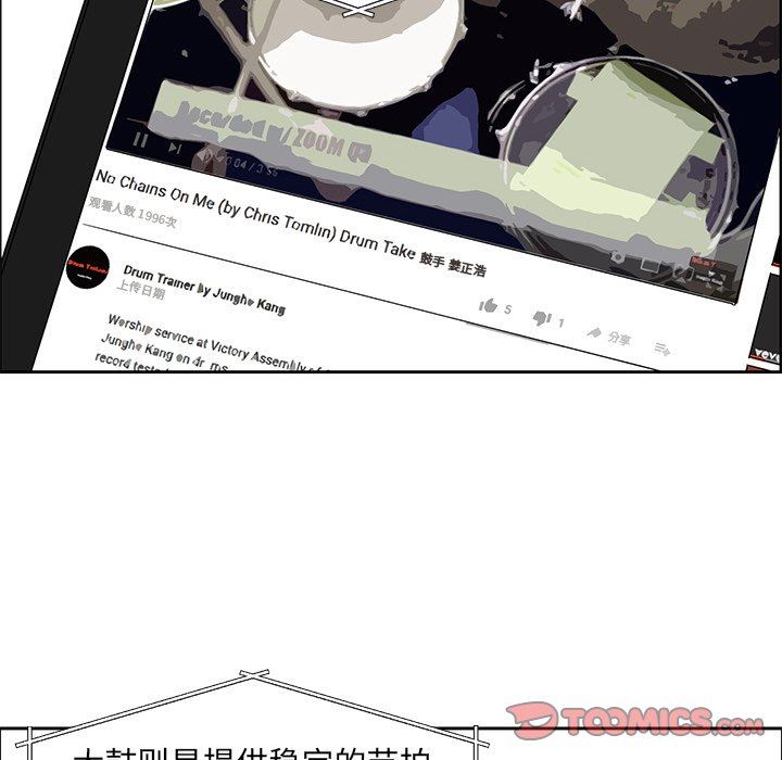 [韩国漫画] 恋爱新手 爱情,女学生#[61P]-14