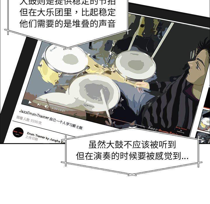 [韩国漫画] 恋爱新手 爱情,女学生#[61P]-15