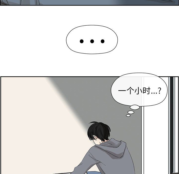 [韩国漫画] 恋爱新手 爱情,女学生#[61P]-17