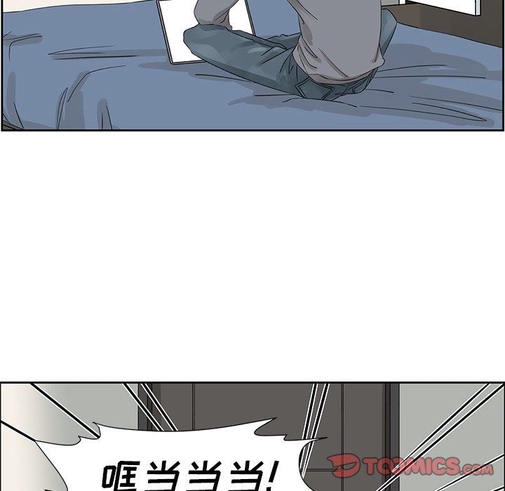 [韩国漫画] 恋爱新手 爱情,女学生#[61P]-18