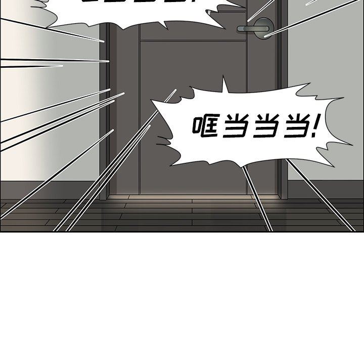 [韩国漫画] 恋爱新手 爱情,女学生#[61P]-19