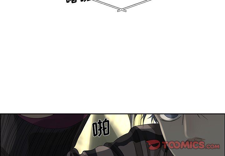 [韩国漫画] 恋爱新手 爱情,女学生#[61P]-2