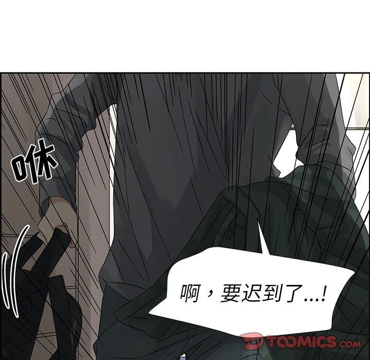 [韩国漫画] 恋爱新手 爱情,女学生#[61P]-20