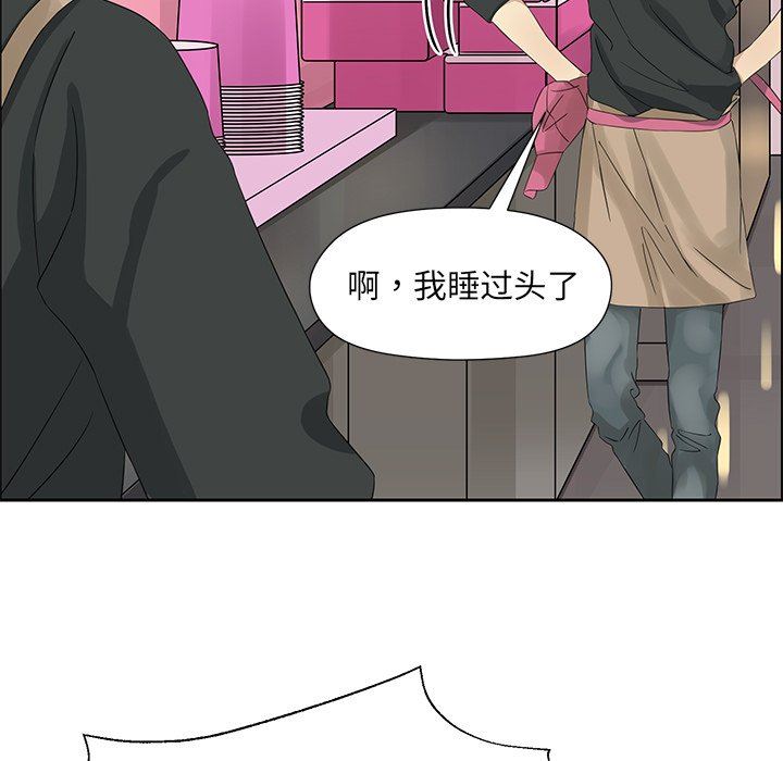 [韩国漫画] 恋爱新手 爱情,女学生#[61P]-29