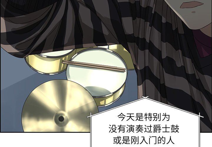 [韩国漫画] 恋爱新手 爱情,女学生#[61P]-3