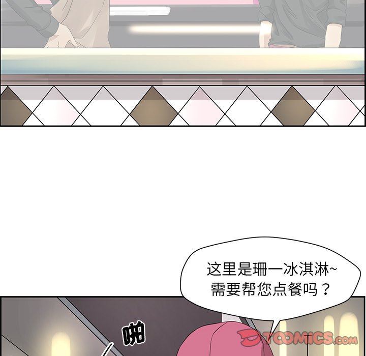 [韩国漫画] 恋爱新手 爱情,女学生#[61P]-34