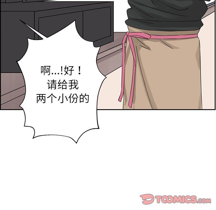 [韩国漫画] 恋爱新手 爱情,女学生#[61P]-36