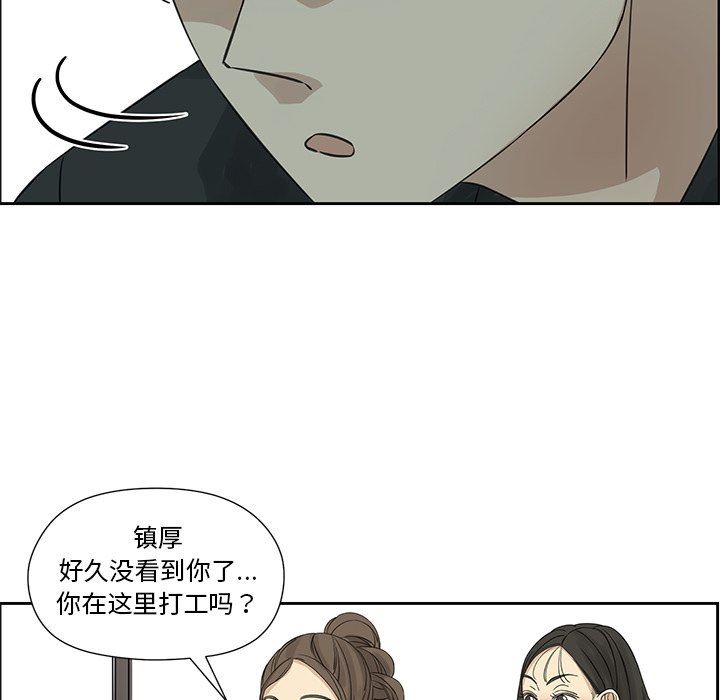 [韩国漫画] 恋爱新手 爱情,女学生#[61P]-39