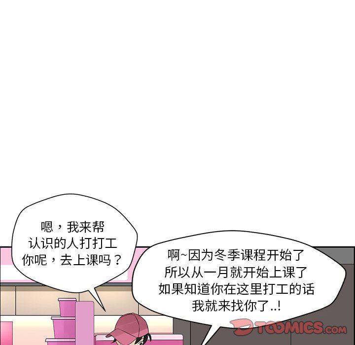 [韩国漫画] 恋爱新手 爱情,女学生#[61P]-42