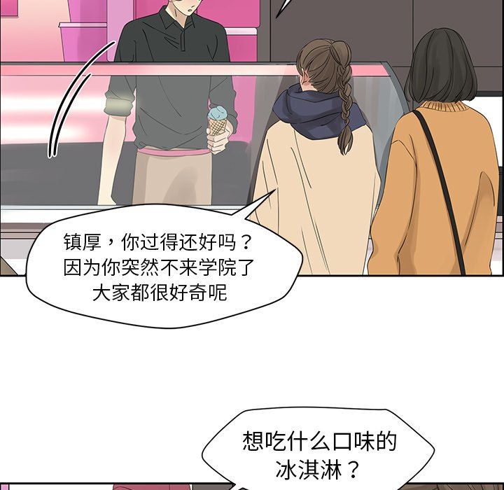 [韩国漫画] 恋爱新手 爱情,女学生#[61P]-43