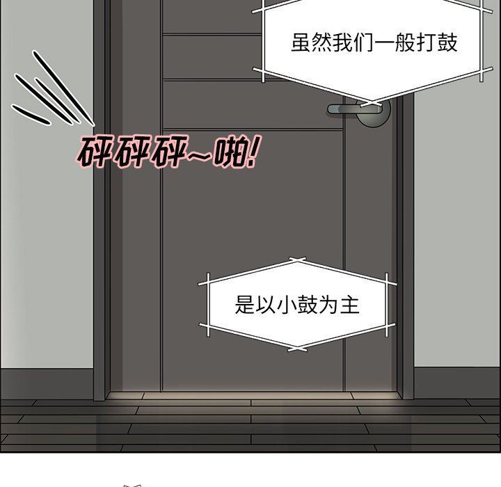 [韩国漫画] 恋爱新手 爱情,女学生#[61P]-5
