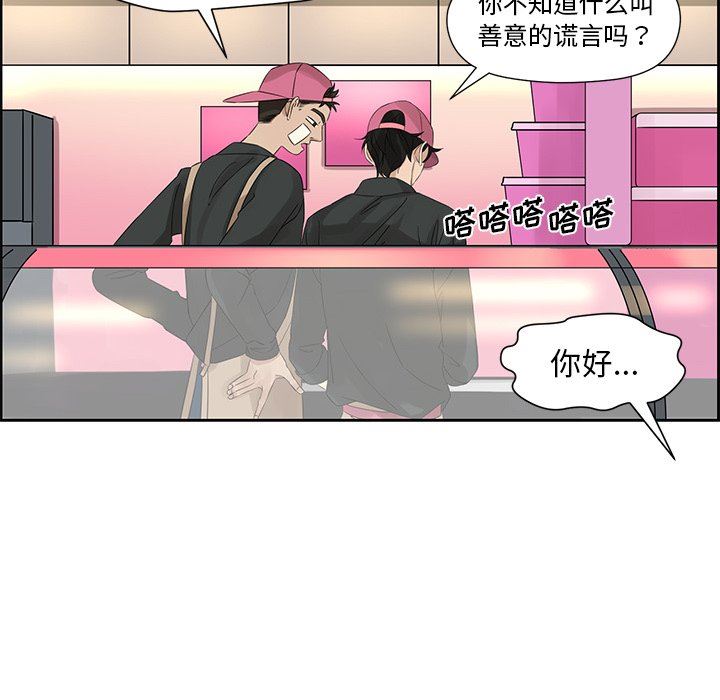 [韩国漫画] 恋爱新手 爱情,女学生#[61P]-57