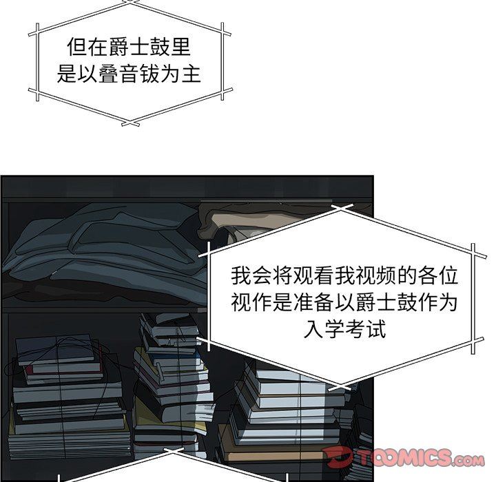 [韩国漫画] 恋爱新手 爱情,女学生#[61P]-6