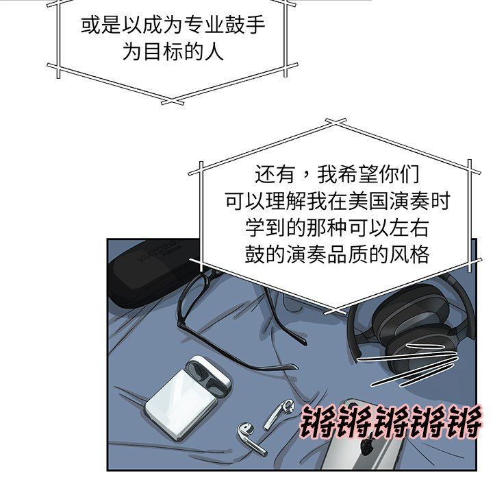 [韩国漫画] 恋爱新手 爱情,女学生#[61P]-7